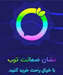 ترب